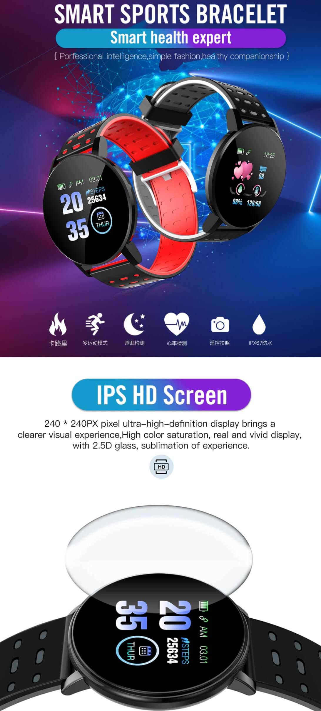 119 Plus Smart Watch Bluetooth Waterproof Fitness Tracker Sale $8.99